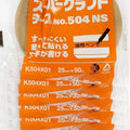 Paper Tape Sekisui 6 Rolls 504NS Self Adhesive Brown 25mm × 50m Premium Flexible – product image 1