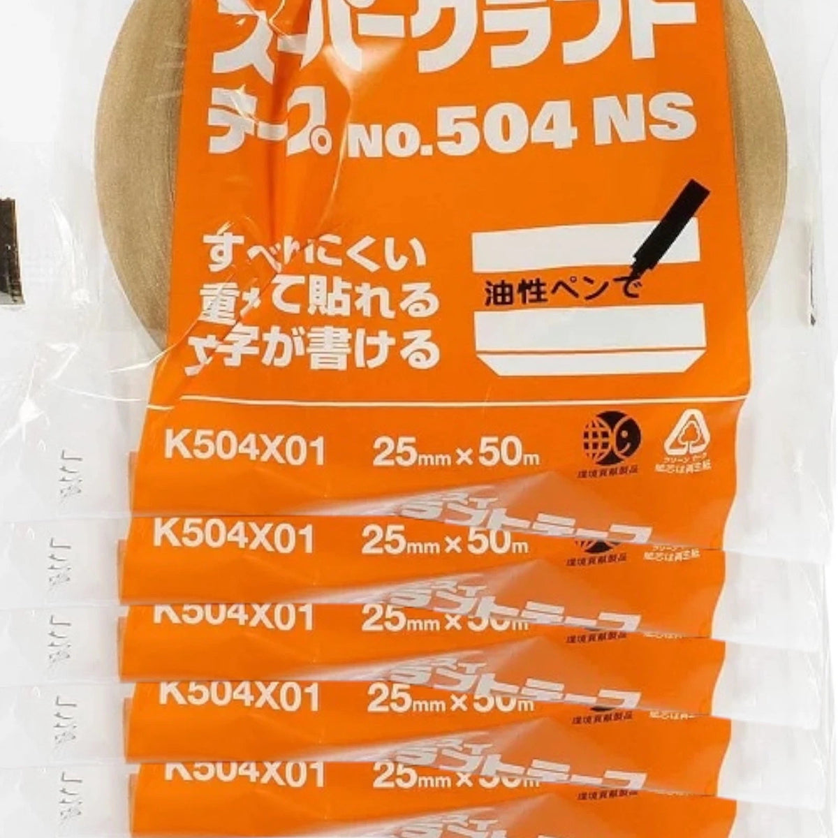 Paper Tape Sekisui 6 Rolls 504NS Self Adhesive Brown 25mm × 50m Premium Flexible – product image 1