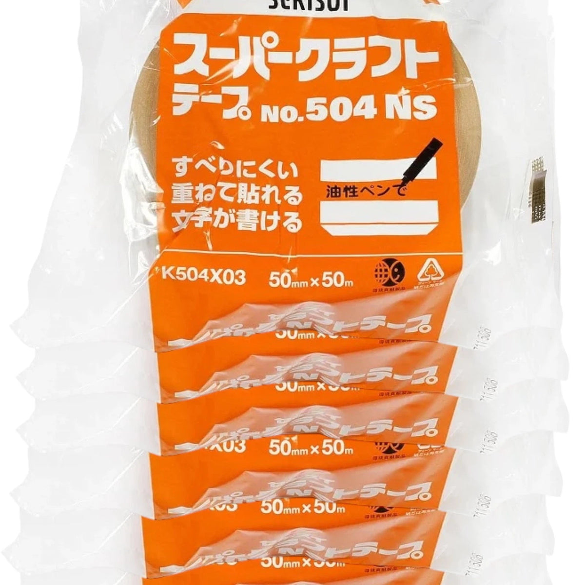 Paper Tape Sekisui 6 Rolls 504NS Self Adhesive Brown 50mm × 50m Premium Flexible – product image 1