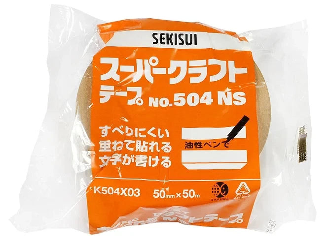Sekisui 504NS Brown Backing Tape – 25–75mm × 50m – product image 10