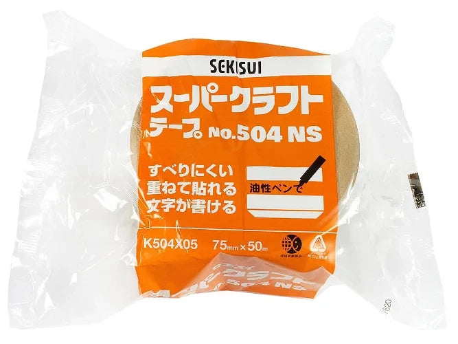Sekisui 504NS Brown Backing Tape – 25–75mm × 50m – product image 12