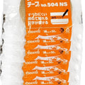 Sekisui Brown Paper Tape 6 Rolls 504NS Self Adhesive 38mm × 50m Premium Flexible – product image 1