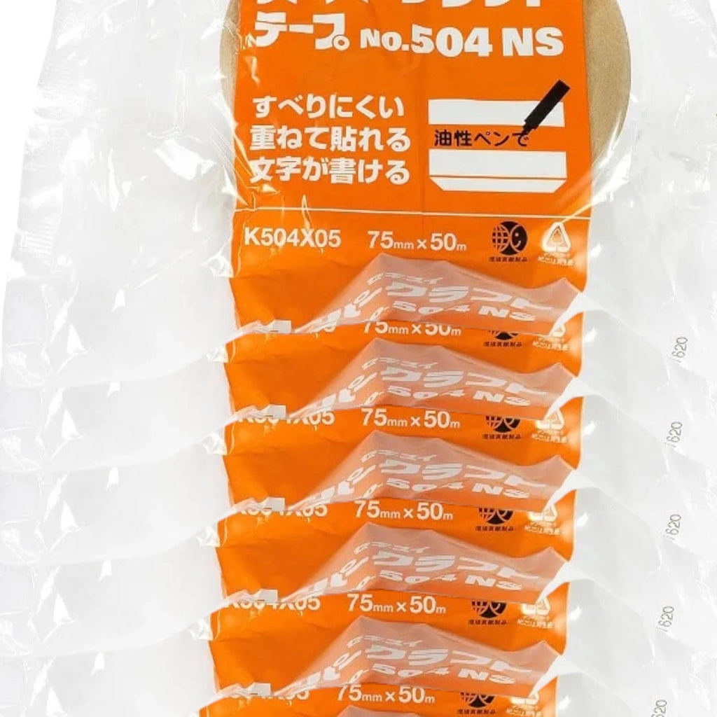 Paper Tape Sekisui 6 Rolls 504NS Self Adhesive Brown 75mm × 50m Premium Flexible – product image 1